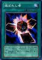 遊戯王　トレカ　トレーディングカード 41w+Iv5V+wL._AC_SY200_QL15_.jpg